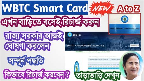 wbtc smart card|wbtc history.